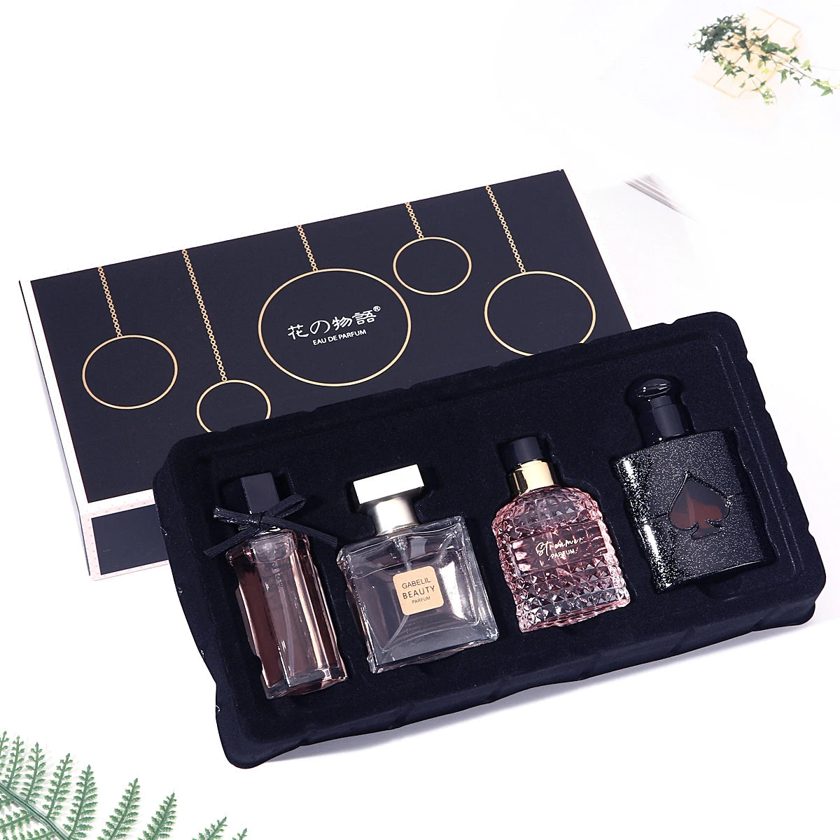 Perfume Gift Box